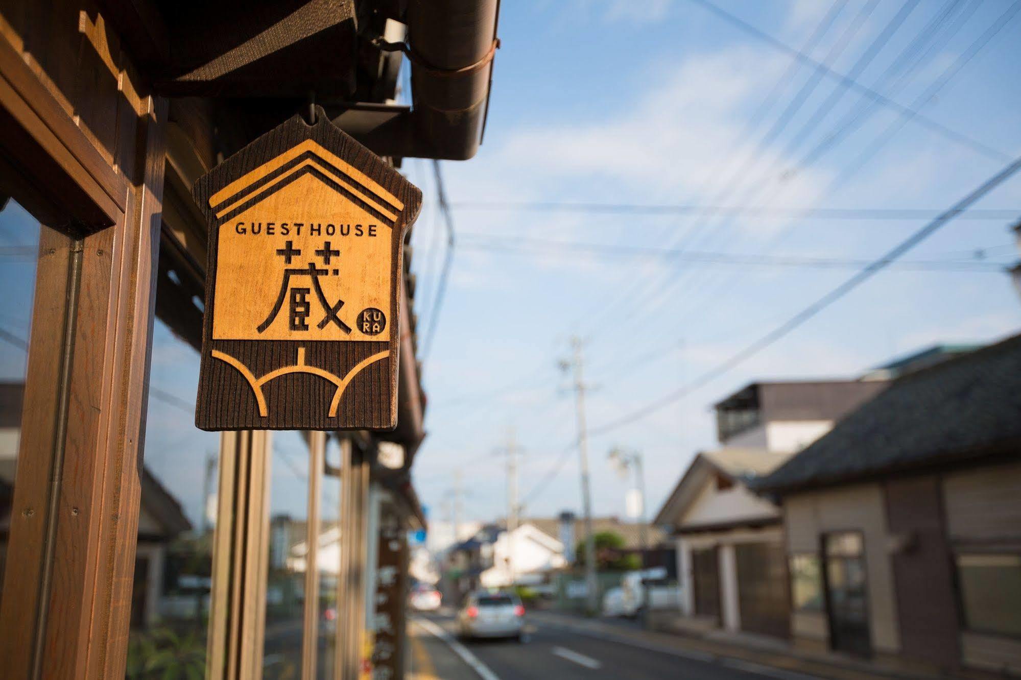 Guest House Kura Suzaka Esterno foto